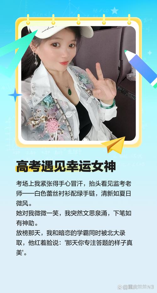 此刻，愿能回到那个夏天——AI带你重返高考的那些年