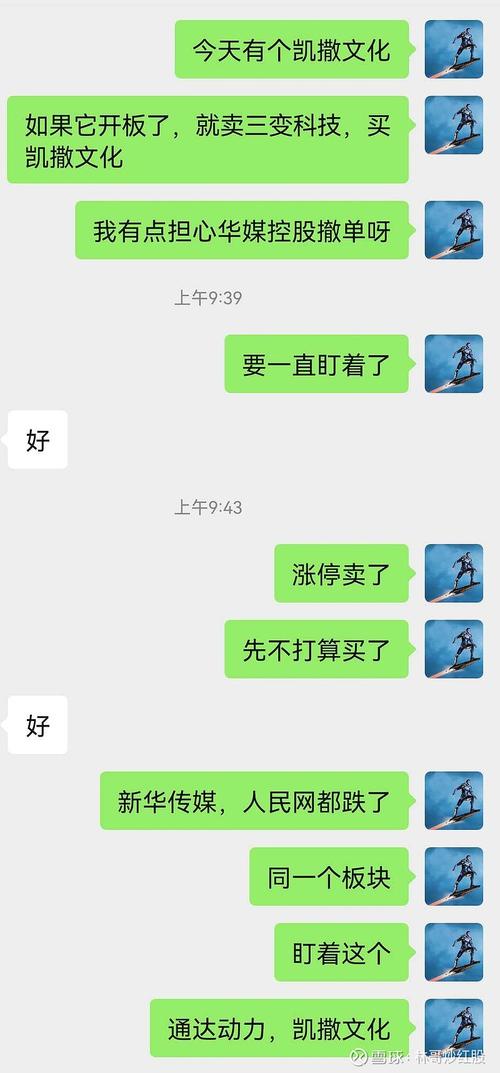 幸运日与自省 当短暂的成功闪光，仍需稳健前行