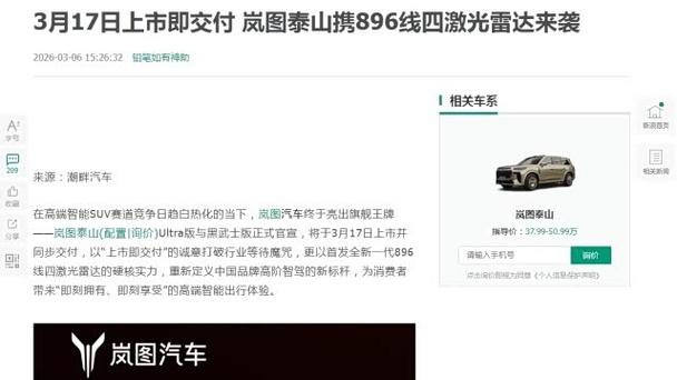 四激光到底牛逼在哪?