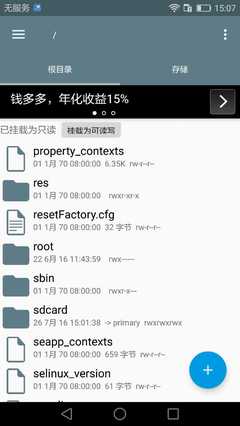 荣耀V8文件夹日期出错问题的原因与解决全攻略
