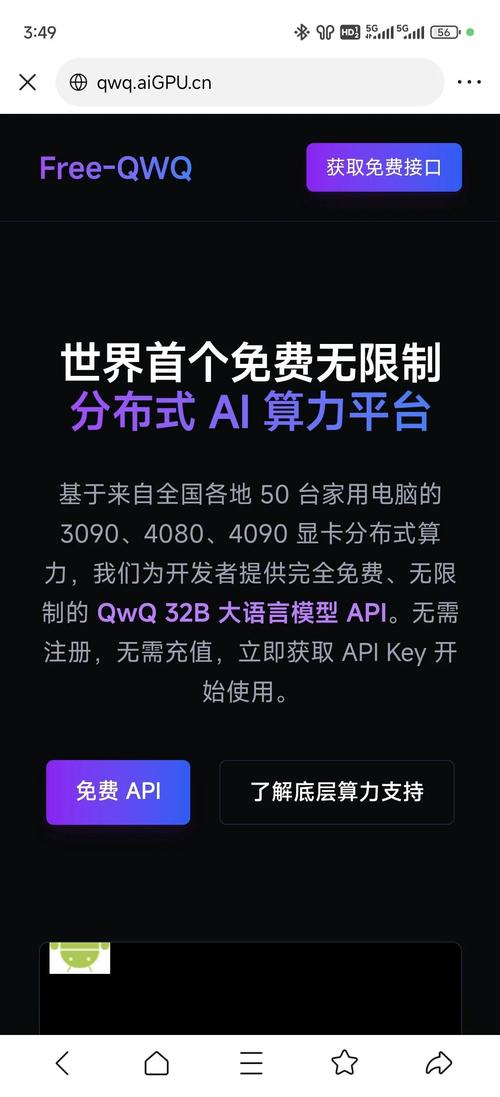 qww32b api 开源神助，让软件进化成神助